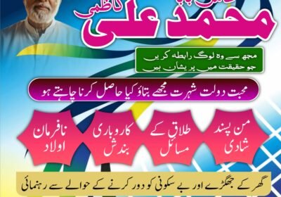 WhatsApp-Image-2026-08-15-at-9.59.39-AM-1