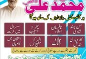 NO1 Amil Baba In Pakistan,Black Magic Specialist Amil Baba In Raheem Yar Khan,Najoomi Amil Baba In Sahiwal,Vashikaran Amil baba In Wah Cantonment,Powerful Amil Baba In Shahkot, Online Amil Baba In Swat,Kala Jadu Expert Amil Baba In Pakpatten,No1 Amil Baba