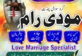 Hindu Trusted amil Baba authentic amil Baba Pakistan Hindu amil Baba Germany hindu amil Baba Lahore