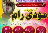 Hindu Trusted amil Baba authentic amil Baba Pakistan Hindu amil Baba Germany hindu amil Baba Lahore