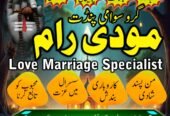 Hindu Trusted amil Baba authentic amil Baba Pakistan Hindu amil Baba Germany hindu amil Baba Lahore