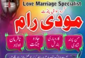 Hindu Trusted amil Baba authentic amil Baba Pakistan Hindu amil Baba Germany hindu amil Baba Lahore