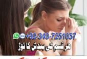 World-famous Amil Baba In Pakistan,Najoomi Amil baba in Karachi,World Top1 Amil baba in Lahore,World No.1 Amil baba in Islamabad,Astrologer Amil Baba in USA,Black Magic Specialist Amil Baba UK,Vashikaran Specialist Amil Baba In Canada,Online Amil Baba In