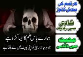World-famous Amil Baba In Pakistan,Najoomi Amil baba in Karachi,World Top1 Amil baba in Lahore,World No.1 Amil baba in Islamabad,Astrologer Amil Baba in USA,Black Magic Specialist Amil Baba UK,Vashikaran Specialist Amil Baba In Canada,Online Amil Baba In