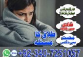 World-famous Amil Baba In Pakistan,Najoomi Amil baba in Karachi,World Top1 Amil baba in Lahore,World No.1 Amil baba in Islamabad,Astrologer Amil Baba in USA,Black Magic Specialist Amil Baba UK,Vashikaran Specialist Amil Baba In Canada,Online Amil Baba In