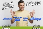 World-famous Amil Baba In Pakistan,Najoomi Amil baba in Karachi,World Top1 Amil baba in Lahore,World No.1 Amil baba in Islamabad,Astrologer Amil Baba in USA,Black Magic Specialist Amil Baba UK,Vashikaran Specialist Amil Baba In Canada,Online Amil Baba In