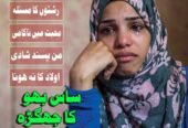 World-famous Amil Baba In Pakistan,Najoomi Amil baba in Karachi,World Top1 Amil baba in Lahore,World No.1 Amil baba in Islamabad,Astrologer Amil Baba in USA,Black Magic Specialist Amil Baba UK,Vashikaran Specialist Amil Baba In Canada,Online Amil Baba In