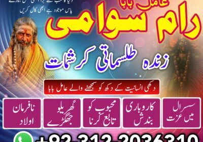 amil-baba-in-lahore-hindu-najoomi-bangali-1