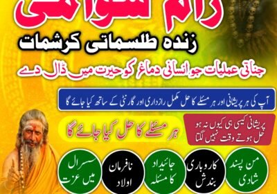 amil-baba-in-lahore-hindu-najoomi-bangali-11