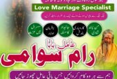 amil baba in lahore | hindu najoomi bangali 1