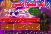 amil baba in lahore | hindu najoomi bangali 1