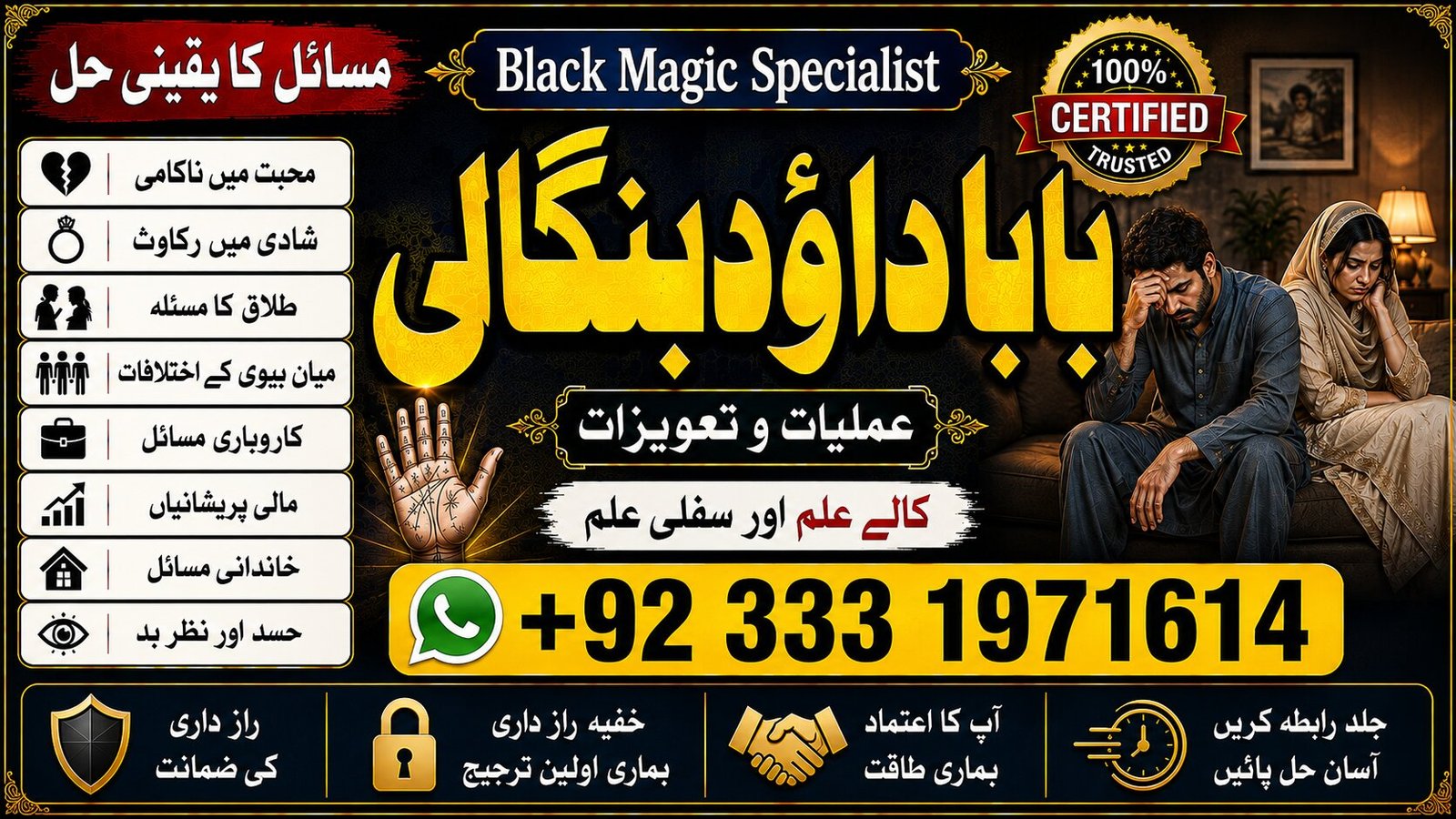 NO#1 Arthorized Black Magic Expert | Specialist In Canada | Black Magic Expert | Specialist In London | Black Magic Expert | Specialist In Germany