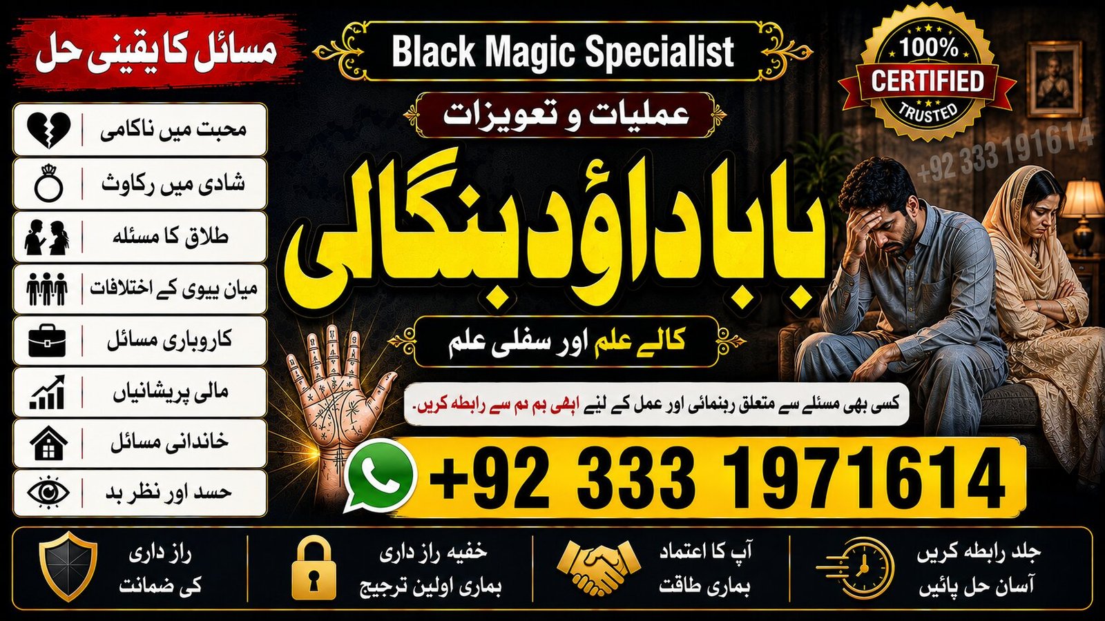 NO#1 WorldWide Amil Baba kala ilam | istikhara | Taweez | Amil baba Contact Number | online istikhara | Kala ilam Specialist In Lahore