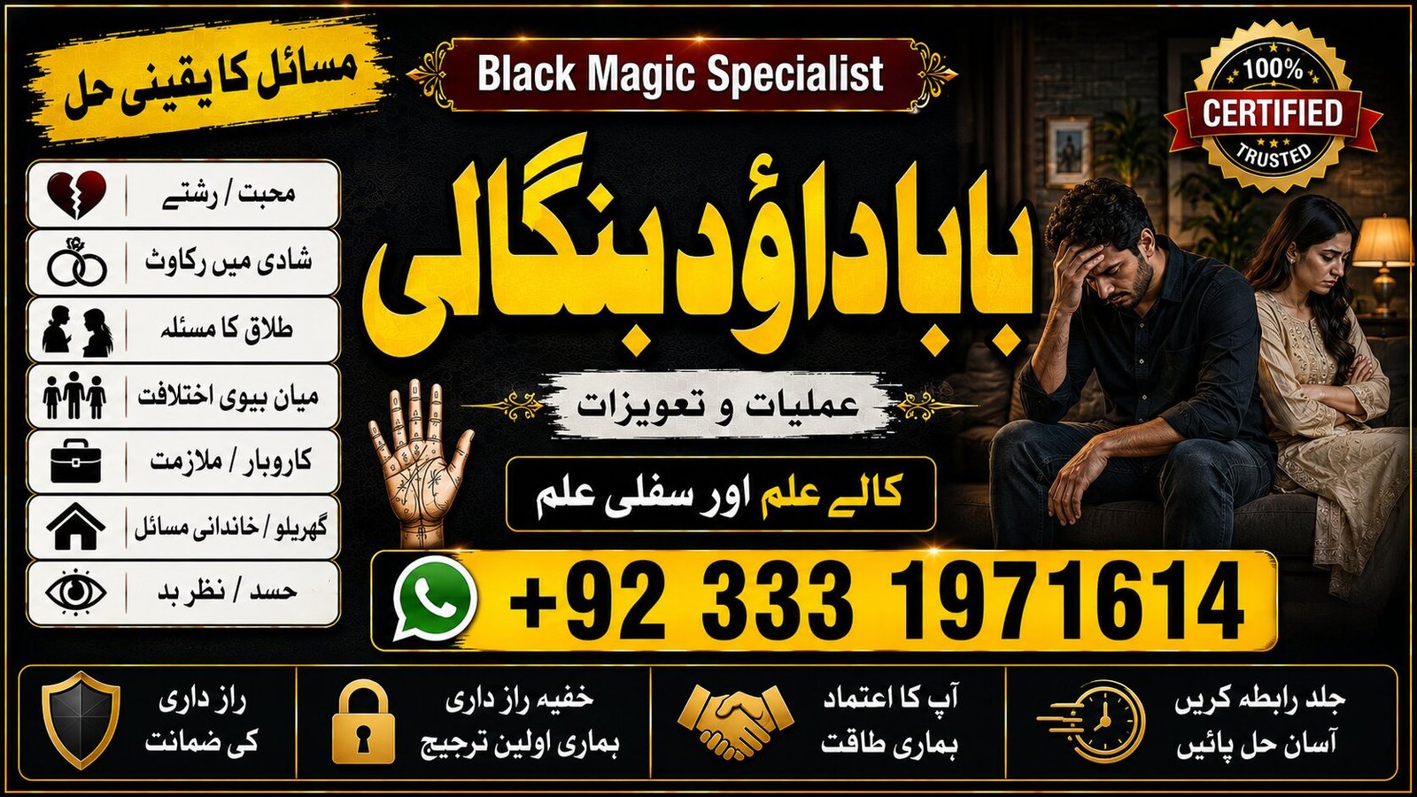 NO#1 Officially kala ilam Expert | Specialist in Uk, Usa, Uae, London, Canada, England, America, Italy, Germany, dubai, Saudia Arab, Oman & Kuwait