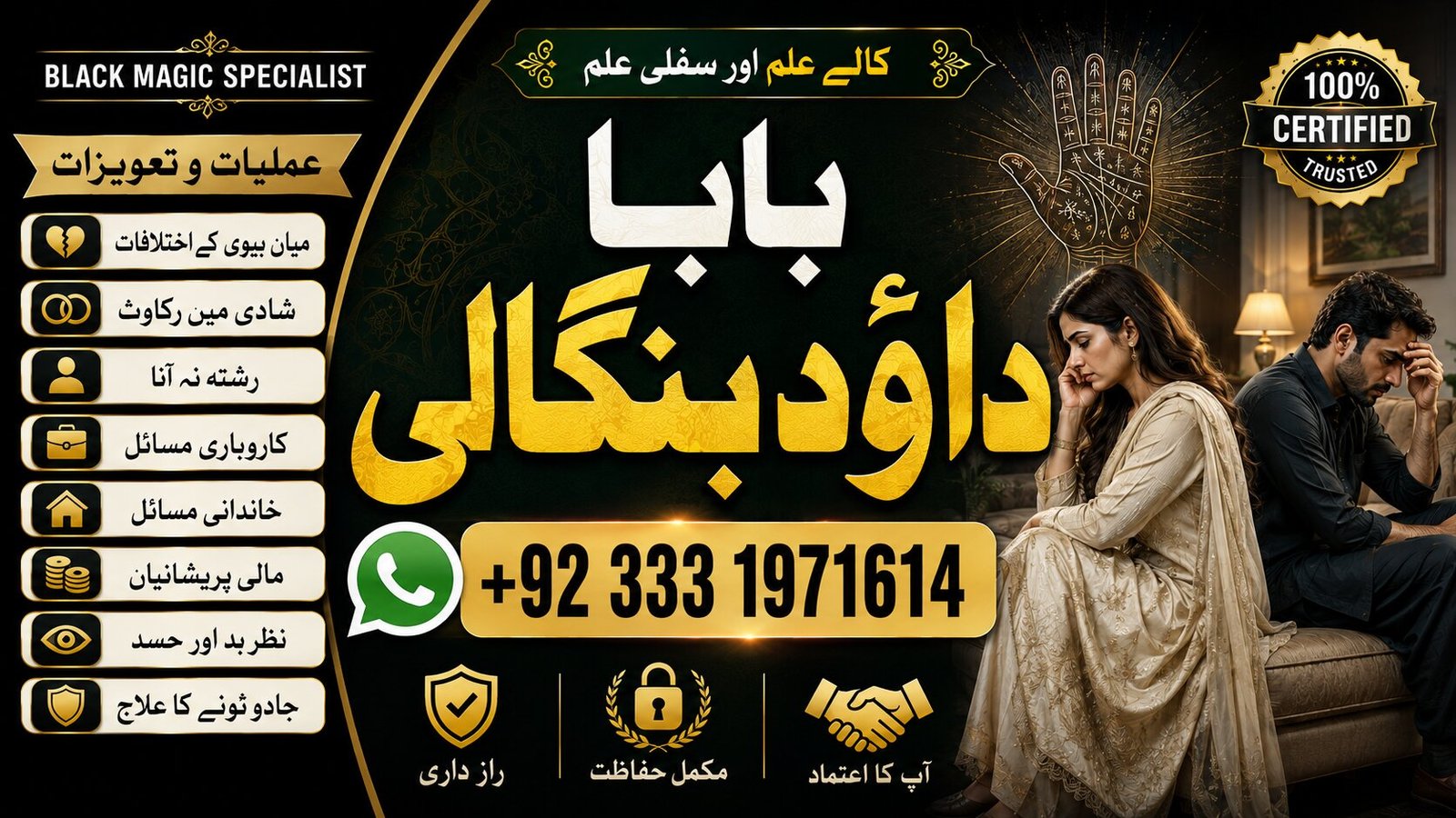 NO#1 Arthorized Kala Jadu Expert | Specialist In Malaysia | Kala Jadu Expert | Specialist In Australia | Love Vashikaran Specialist Amil Baba