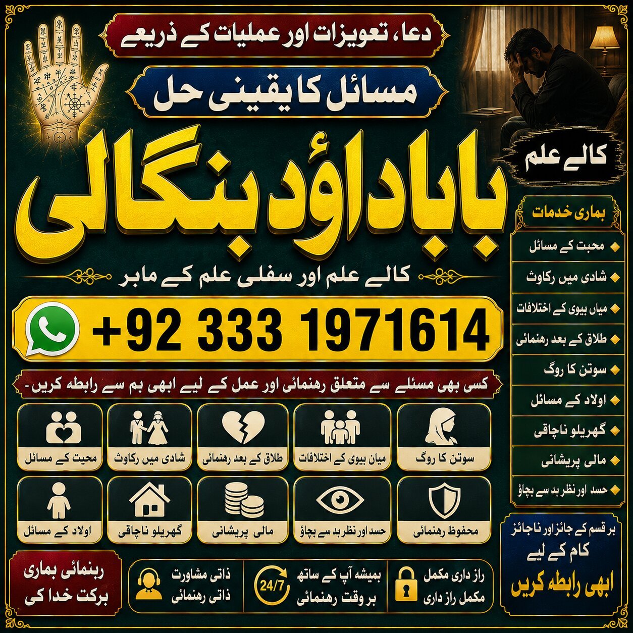 NO#1 Arthorized Black Magic Expert | Specialist In Kuwait | Black Magic Expert | Specialist In Malaysia | Black Magic Expert | Specialist In Australia