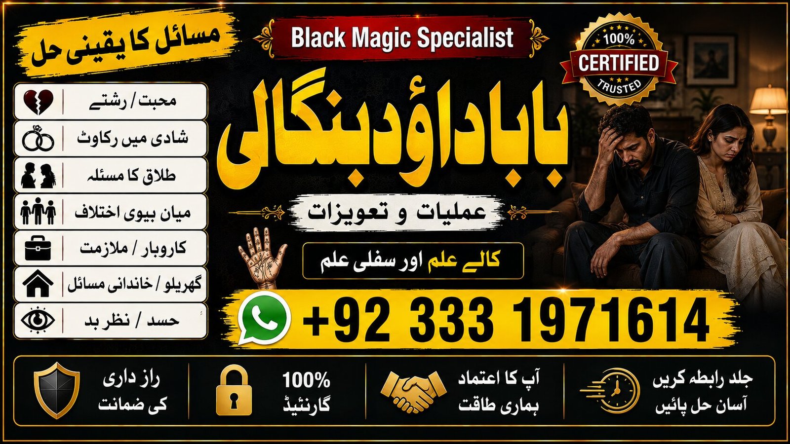 NO#1 WorldWide Amil Baba In Karachi | Kala Jadu In Karachi | Amil baba In Karachi Address | Amil Baba Karachi | Kala Jadu Karachi
