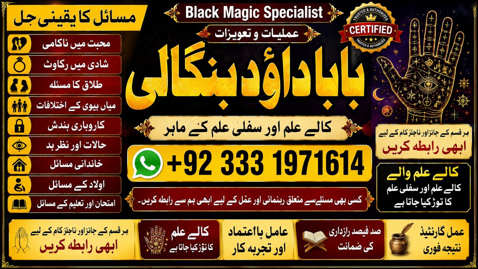 NO#1 WorldWide African Spiritual Healer London | Spiritual Healer Toronto | Spiritual Healer in Canada | Spiritual Healer in Uk