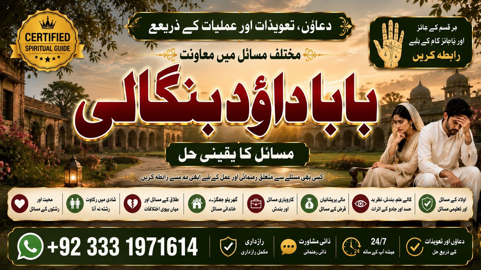 NO#1 Officially Kala Jadu Expert | Specialist In Germany | Kala Jadu Expert | Specialist In Saudia Arab | Aamil baba Taweez | Online amil baba