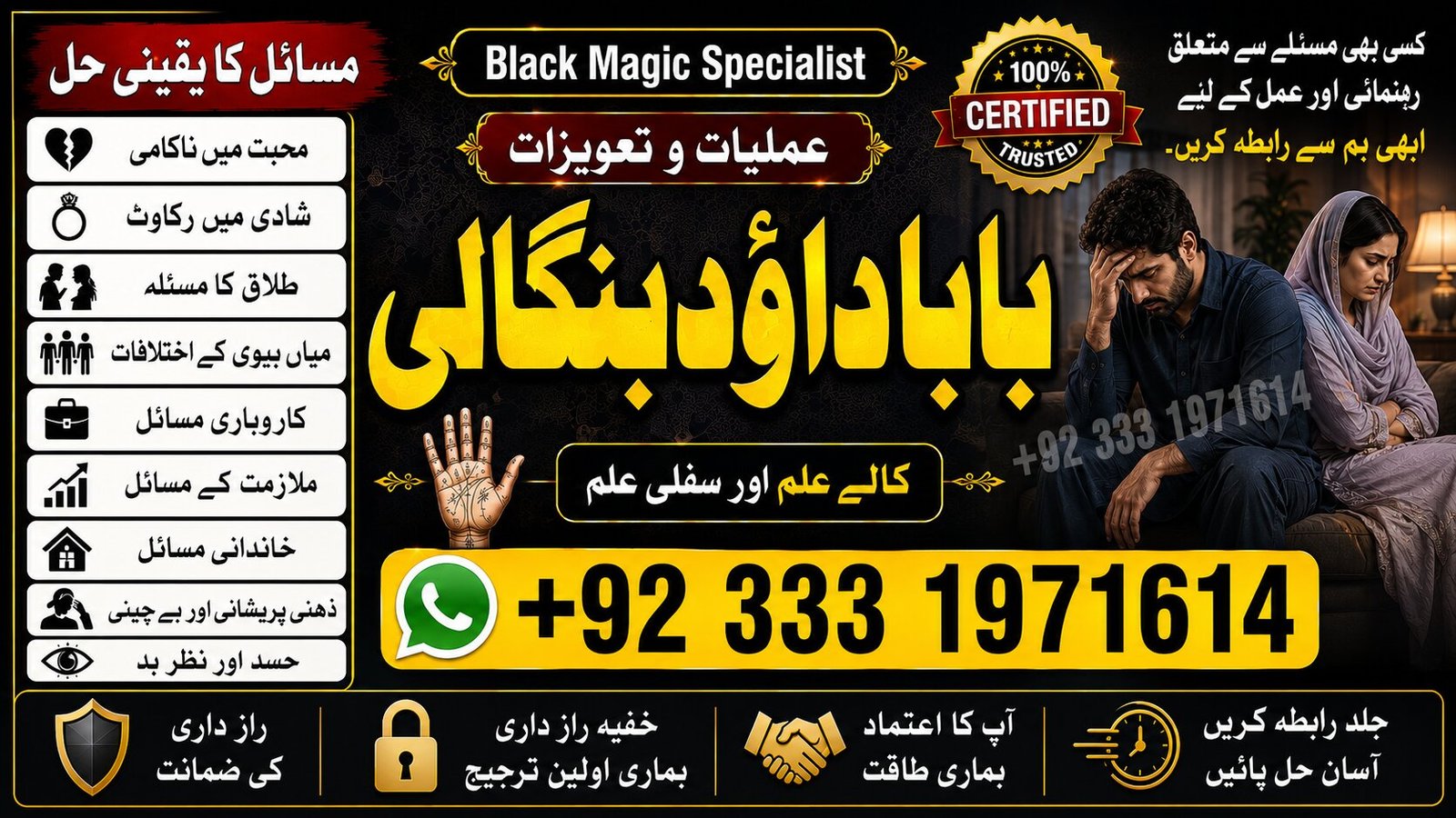 NO#1 WorldWide Black Magic Expert | Specialist in Quetta, Gujranwala, muzaffarabad, Kashmir, Charsadda, Khushab, Mansehra & Pakpattan