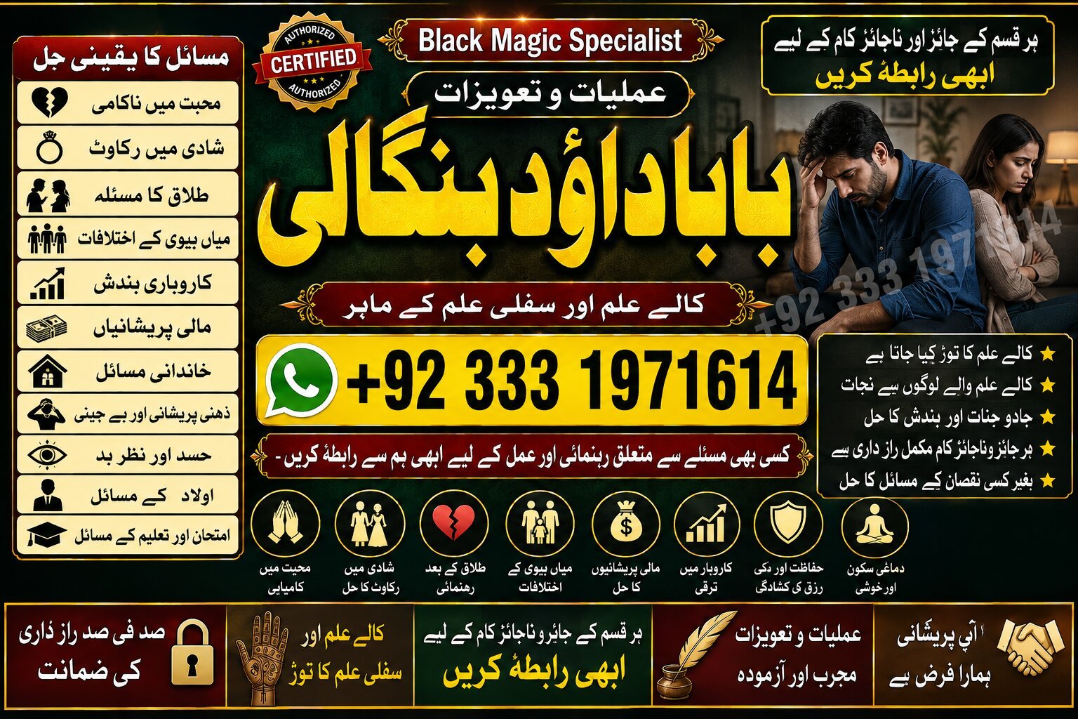 NO#1 Officially African Spiritual Healer London | Spiritual Healer Toronto | Spiritual Healer in Canada | Spiritual Healer in Uk