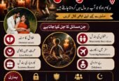 Amil Baba Kala Jadu Expert | Spiritual Guidance & Online Consultation Amil Baba Kala Jadu | Online Spiritual Consultation