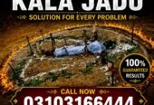 Amil baba no1 amil baba kala jadu canada kala jadu Pakistan black magic expert