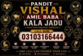 Amil baba no1 amil baba kala jadu canada kala jadu Pakistan black magic expert
