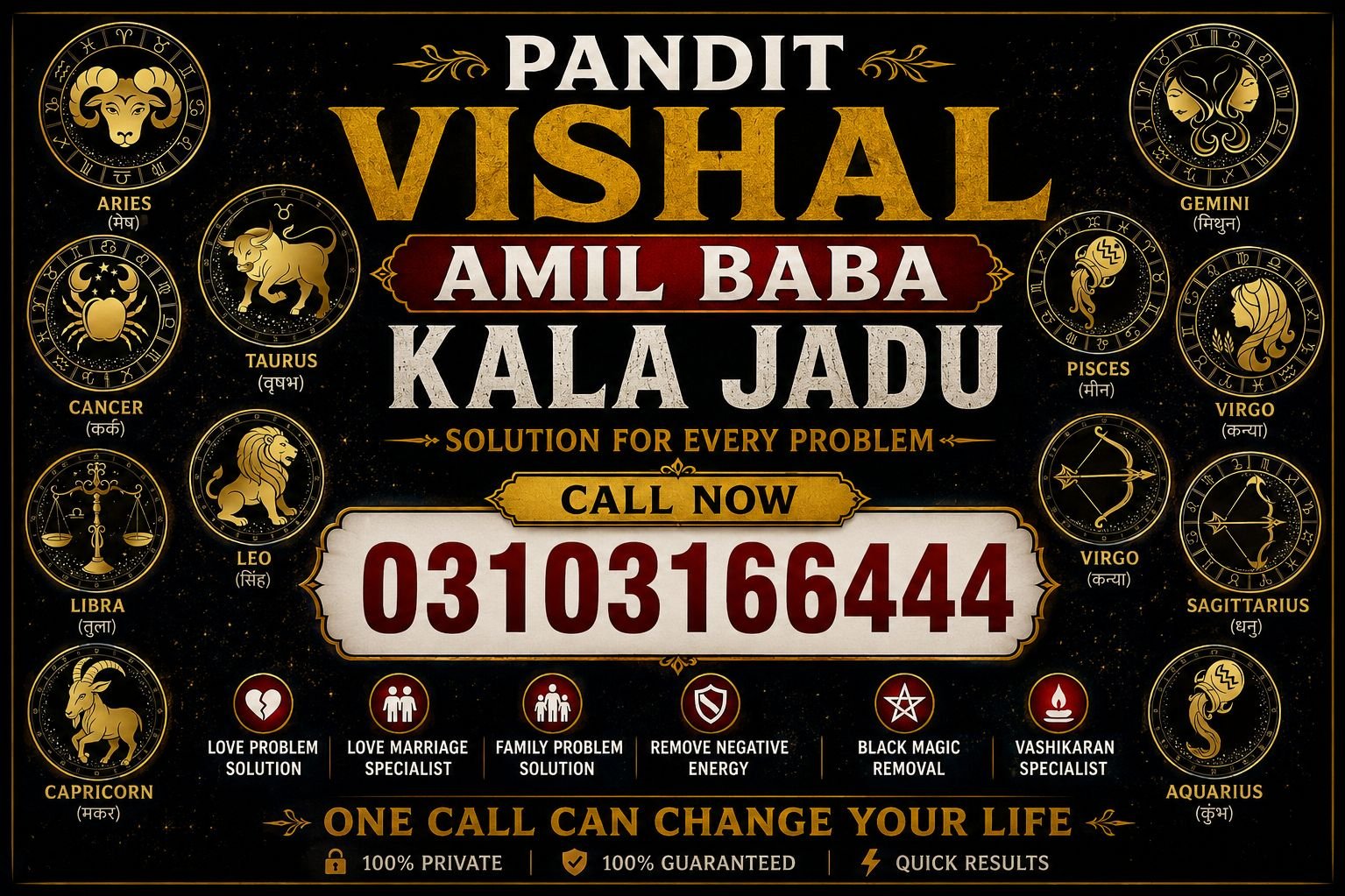 Amil baba no1 amil baba kala jadu canada kala jadu Pakistan black magic expert