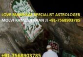 Break Up & Come Back Love Spell 7568903785