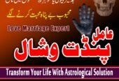 Amil baba Asli Amil Baba kala jadu Astrologer amil baba kala jadu canada kala jadu Pakistan black magic expert